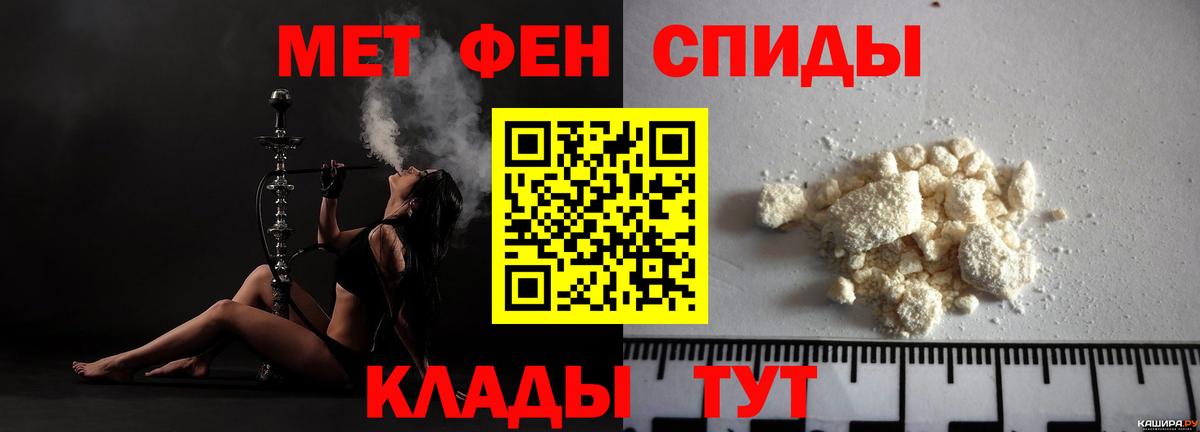 Amphetamine Premium  Вход с VPN  АМФ  Лесосибирск 