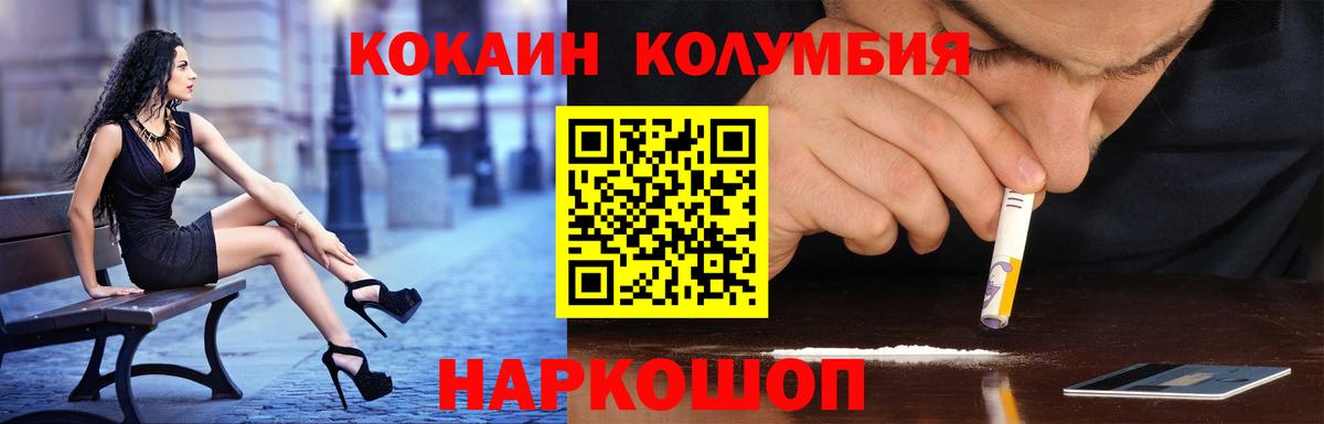 закладка  Cocaine 99%  Вход с VPN  Лесосибирск 