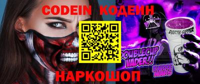 прущие крисы Ирбит