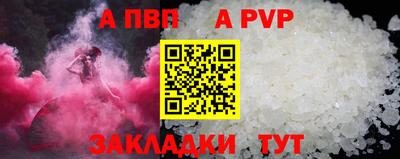 бошки Ипатово