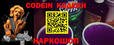 прущие крисы Ирбит