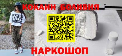 бошки Ипатово