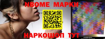каннабис Кандалакша