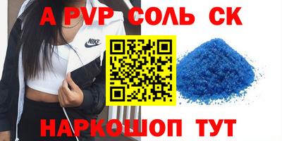 прущие крисы Ирбит