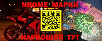 бошки Ипатово