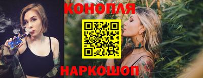 каннабис Кандалакша