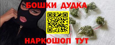 бошки Ипатово
