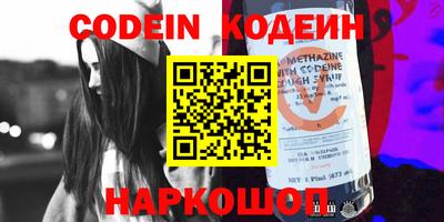 МДМА Камышлов
