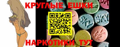 бошки Ипатово
