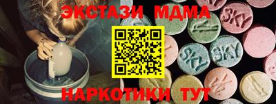 прущие крисы Ирбит