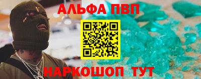 бошки Ипатово