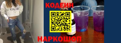 бошки Ипатово