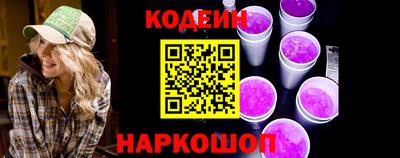 МДМА Камышлов