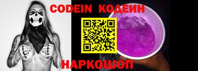 МДМА Камышлов