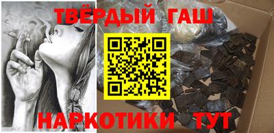 бошки Ипатово