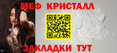бошки Ипатово