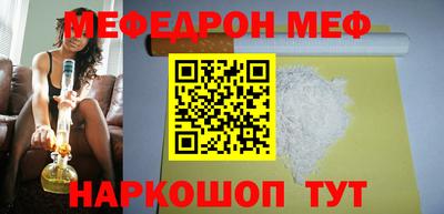 бошки Ипатово