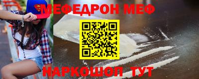 бошки Ипатово