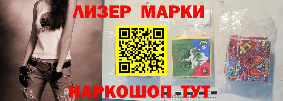 LSD-25 экстази кислота Лесосибирск