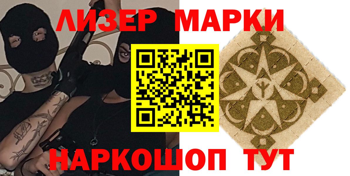 Лесосибирск  Лсд 25 экстази кислота  ОМГ ОМГ зеркало  Вход с VPN  LSD-25 экстази ecstasy 