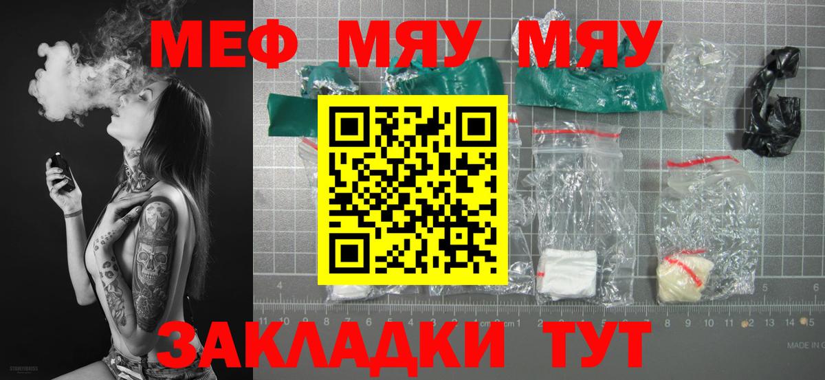 APVP СОЛЬ кристаллы  ГАШ  Cocaine  Меф   ЭКСТАЗИ  Каннабис  Лесосибирск  Вход с VPN 