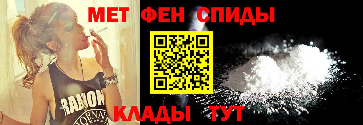 Лесосибирск  Метамфетамин мет  Вход с VPN  Метамфетамин мет 