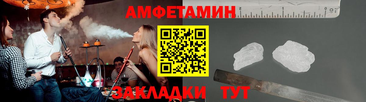 Первитин винт Лесосибирск