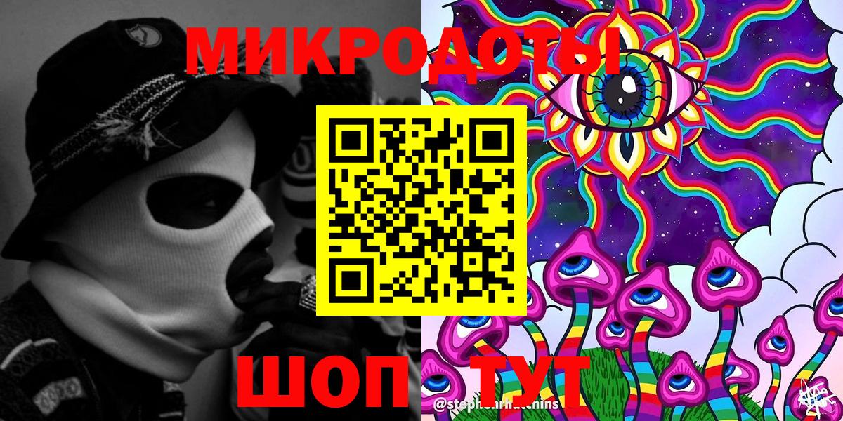 Галлюциногенные грибы мухоморы  Вход с VPN  Лесосибирск 